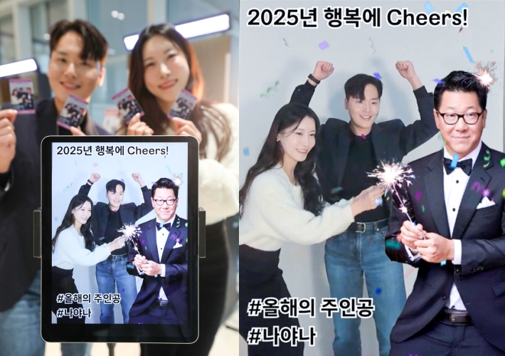 AI가 만든 현대백화점그룹 정지선 회장, 2025년 새해 기념 이벤트 마련 27-Image